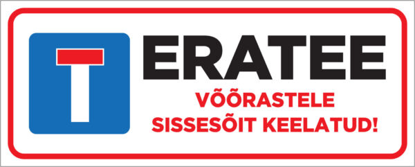 Eratee 2